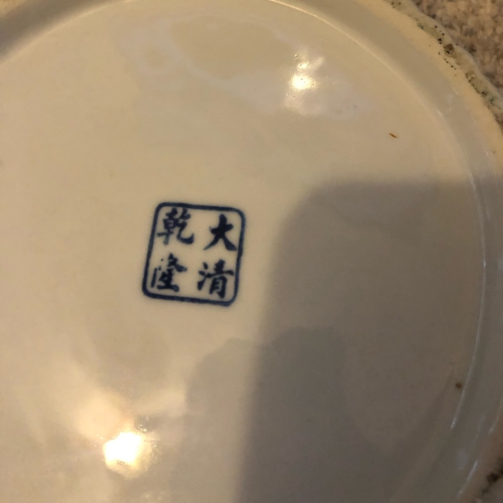 Vintage Chinoiserie Blue and White Floral Ceramic Bowl - Picture 6 of 7